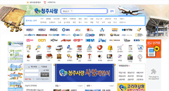 Desktop Screenshot of lovecheongju.kr